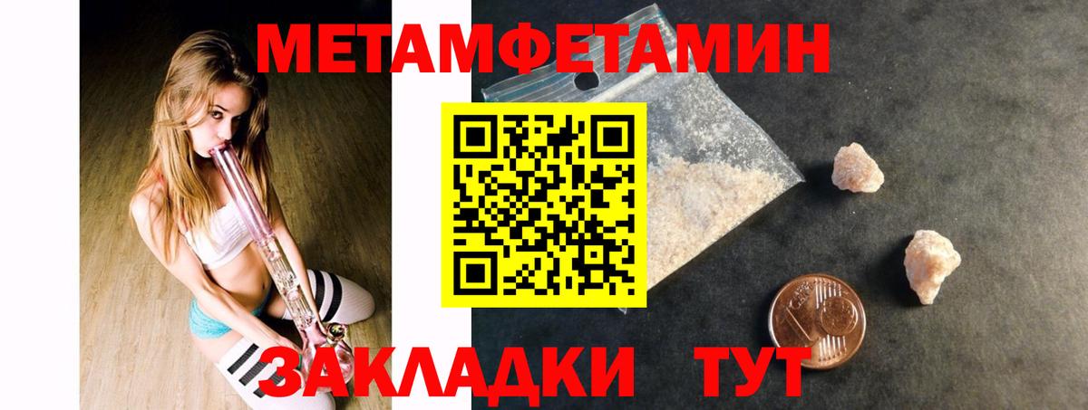 Amphetamine Premium Карасук