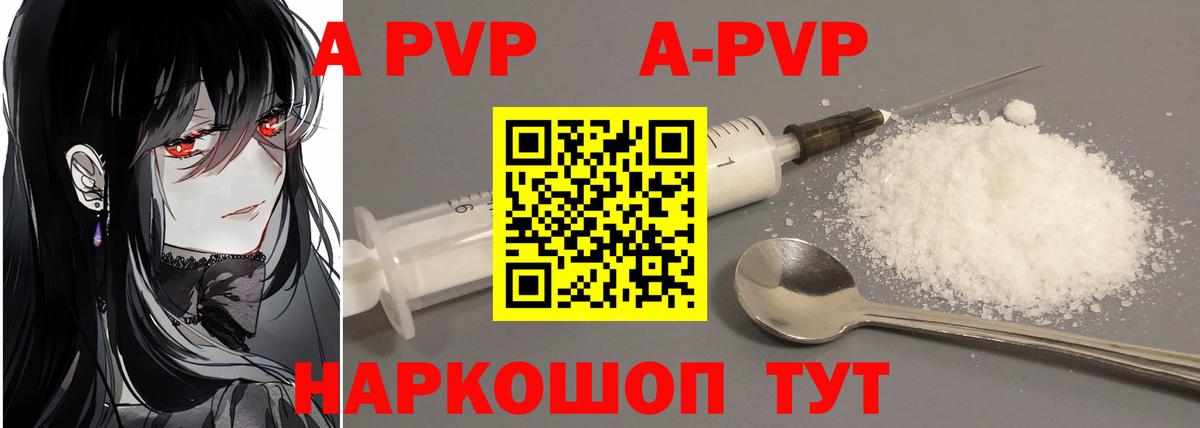 Alfa_PVP крисы CK Карасук