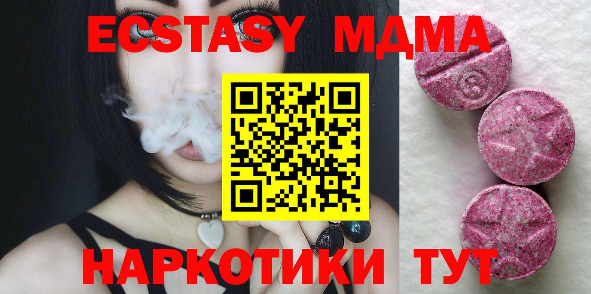купить   Ecstasy  Вход с VPN  Карасук  Экстази VHQ  дарк нет телеграм  Экстази DUBAI 