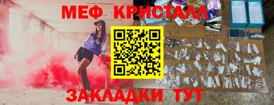 прущая мука Мариинск