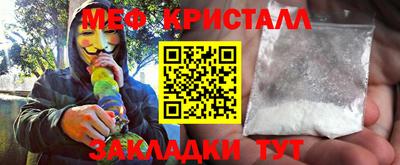 каннабис Малгобек
