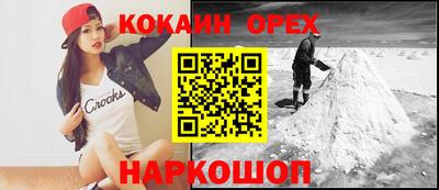прущая мука Мариинск