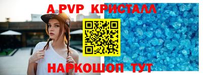 прущая мука Мариинск