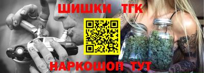 тгк Малоярославец