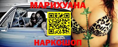 каннабис Малгобек