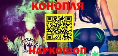 каннабис Малгобек