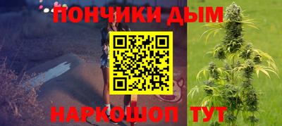 каннабис Малгобек