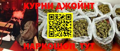 каннабис Малгобек
