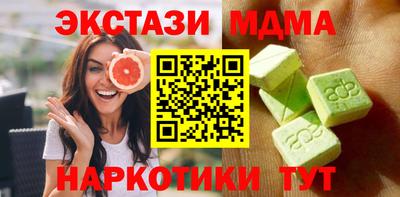 каннабис Малгобек