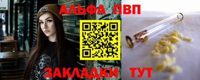 каннабис Малгобек