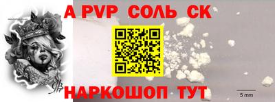 прущая мука Мариинск