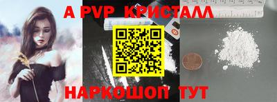 прущая мука Мариинск