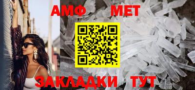 прущая мука Мариинск