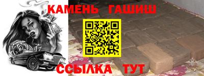 каннабис Малгобек