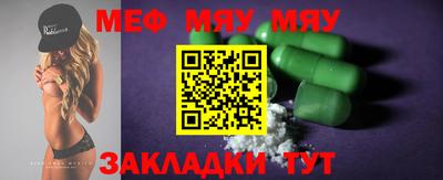 тгк Малоярославец