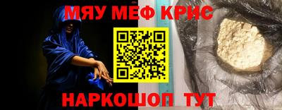 тгк Малоярославец
