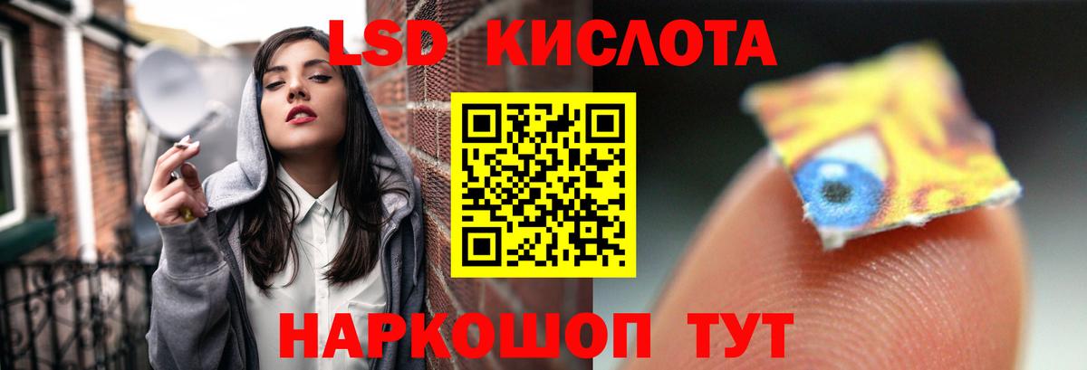 LSD-25 экстази ecstasy Карасук