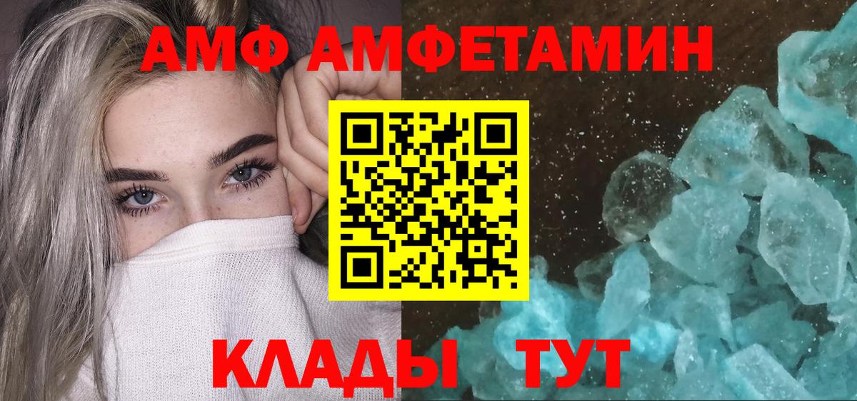 Первитин пудра Карасук