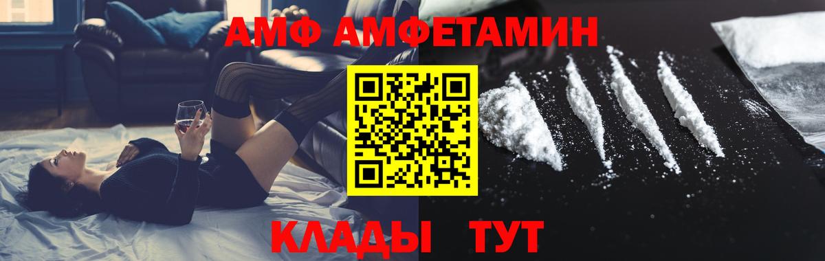 Метамфетамин пудра  Метамфетамин пудра  Вход с VPN  Первитин  Карасук 