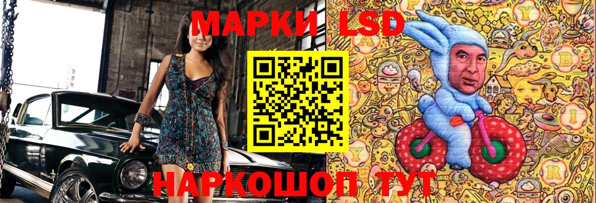 Карасук  Марки NBOMe 1,5мг  Вход с VPN 