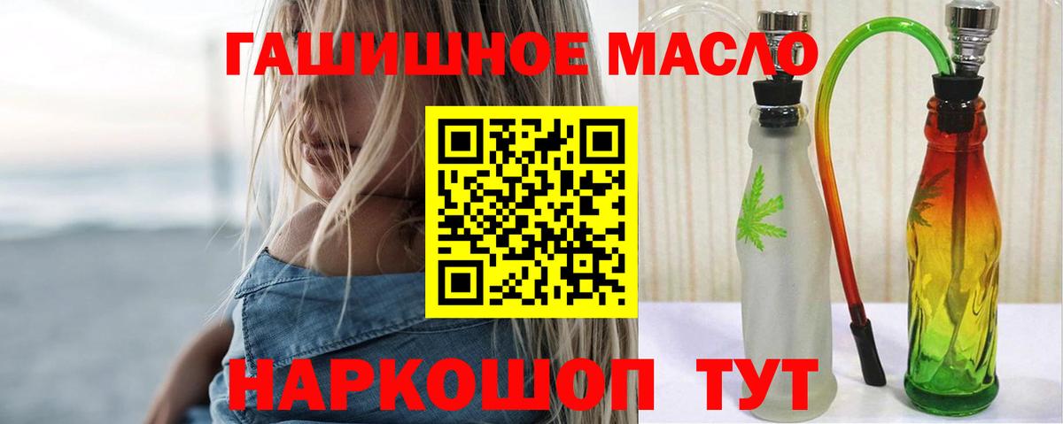 Карасук  Дистиллят ТГК концентрат  Вход с VPN 