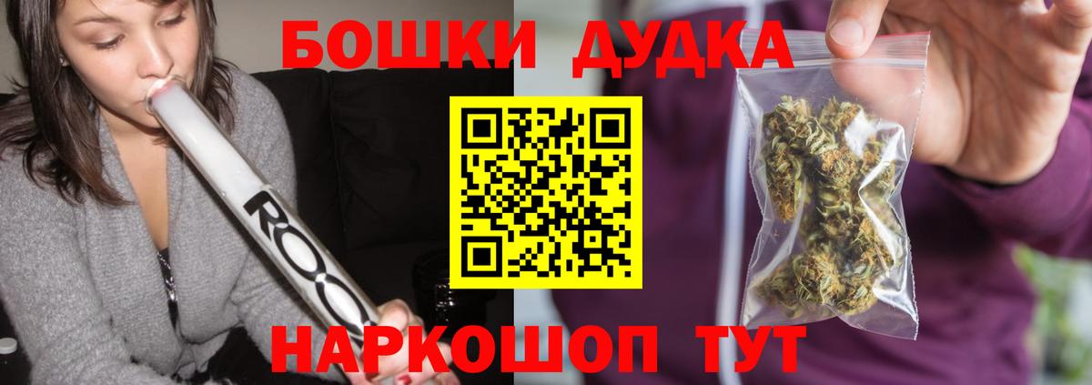 Конопля Ganja  Канабис планчик  Карасук  Конопля Amnesia  Вход с VPN 